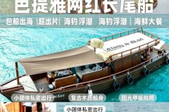 爱艇网：游艇租赁行业服务体系解读与洞察