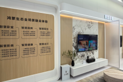 OpenHarmony重构客厅娱乐 开源鸿蒙底座激活影音产业新生态
