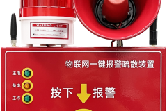 校园报警器怎么选？顺安居实测解析