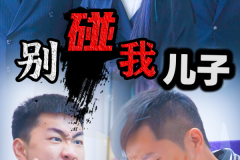 短剧版权交易观察：深圳钟声科技的行业实践