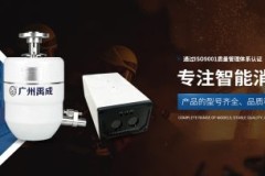 禹成消防自动消防炮：自动跟踪定位灭火护航高危场景
