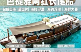 爱艇网：游艇租赁行业服务体系解读与洞察