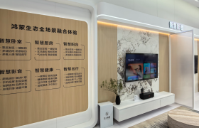 OpenHarmony重构客厅娱乐 开源鸿蒙底座激活影音产业新生态