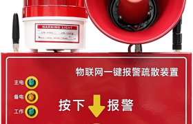 校园报警器怎么选？顺安居实测解析