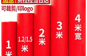 金宁红地毯测评：无纺针刺不掉毛实测