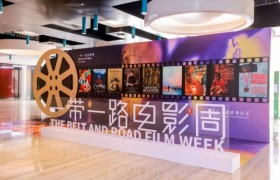 兴禹易道携手上海国际旅游度假区，推动影视文创产业数字化转型